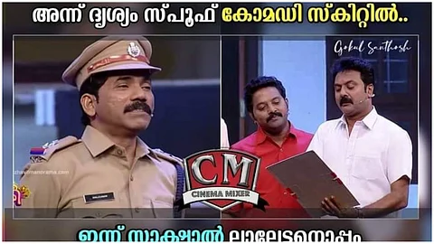 സ്പൂഫ് കോമഡിയിൽ നിന്നും രണ്ടാം ദൃശ്യത്തിലേക്ക് ; ജീത്തു ജോസഫിന്റെ കണ്ടെത്തിലിന് സോഷ്യൽ മീഡിയയിൽ കയ്യടി