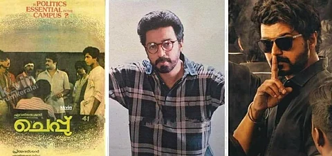 'നമ്മവർ' എങ്ങനെ 'മാസ്റ്ററി'ന്റെ പ്രീക്വൽ ആവുന്നു