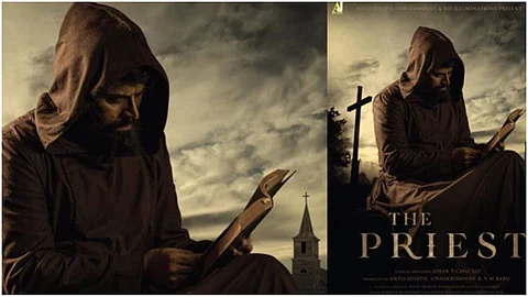 മമ്മൂട്ടിക്കൊപ്പം സായാഹ്നം പങ്കിടാന് കുട്ടികള്ക്ക് അവസരം; പാട്ട് മത്സരവുമായി ദി പ്രീസ്റ്റ് ടീം