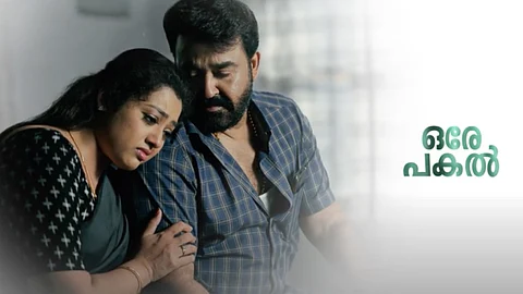 വൈകാരിക നിമിഷങ്ങളിൽ ജോർജ്കുട്ടിയും കുടുംബവും; ദൃശ്യം 2 ആദ്യ ഗാനത്തിന്റെ ലിറിക്കൽ വീഡിയോ