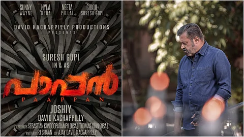 'സോള്ട്ട് ആന്ഡ് പെപ്പര് അബ്രഹാം മാത്യു മാത്തന്'; പാപ്പനെ പരിചയപ്പടുത്തി സുരേഷ് ഗോപി