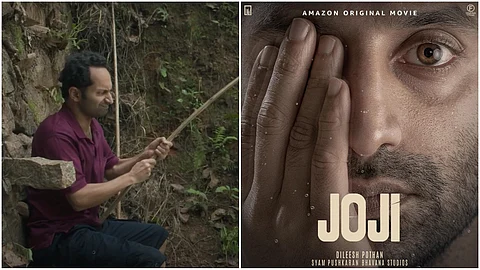 'നിങ്ങളുടെ സംസാരത്തേക്കാൾ ആഴമുള്ളതാണ് നിങ്ങളുടെ കണ്ണുകളുടെ ശബ്ദം'; ഫഹദ് ഫാസിൽ ദിലീഷ് പോത്തൻ ചിത്രം 'ജോജി' ആമസോൺ പ്രൈമിൽ റിലീസ്