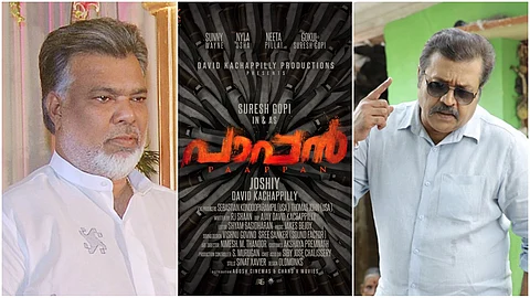 ജോഷി-സുരേഷ് ഗോപി ചിത്രം പാപ്പന്റെ ചിത്രീകരണം; മാർച്ച് അഞ്ചിന് കാഞ്ഞിരപ്പള്ളിയിൽ