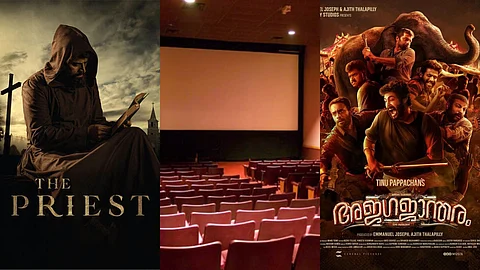 അജഗജാന്തരവും മാറ്റി; സെക്കൻഡ് ഷോ പ്രശ്നത്തിൽ സമരത്തിന് സംഘടനകൾ