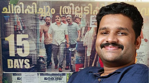 'ഓപ്പറേഷൻ ജാവ അയാൾക്കുള്ള ട്രിബ്യൂട്ടാണ്, ഹെർക്കുലീസ് മണിയേട്ടന്'