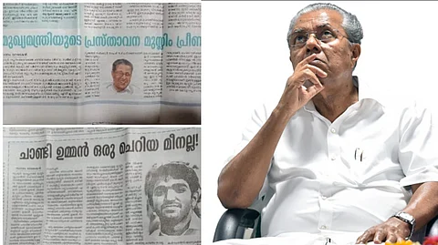 പിണറായി വിജയന്റേത് മുസ്ലിം പ്രീണന നയമെന്ന് തൃശൂര് അതിരൂപതാ മുഖപത്രം, ഹയാ സോഫിയയില് ചാണ്ടി ഉമ്മനും മാപ്പില്ല