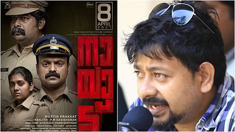 കാക്കിയിൽ ഗൗരവം വിടാതെ ചാക്കോച്ചനും ജോജുവും നിമിഷയും, നായാട്ട് ഏപ്രിൽ 8ന്