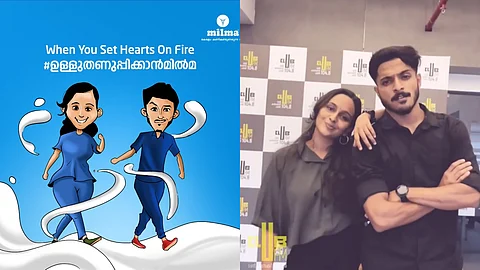 ഹൃദയങ്ങളിൽ തീ നിറയ്ക്കുമ്പോൾ ഉള്ളു തണുപ്പിക്കാം, ഡാൻസ് തുടരൂ ; നവീനിനും ജാനകിയ്ക്കും പിന്തുണയുമായി മിൽമ