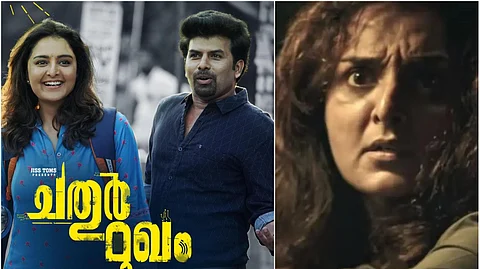 ChathurMukham Official Trailer