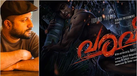 കാല്ത്തളയിട്ട് കവുങ്ങില് ചാടി മറിഞ്ഞ് ടൊവിനോ തോമസ്, രാകേഷ് മണ്ടോടിയുടെ 'വരവ്'