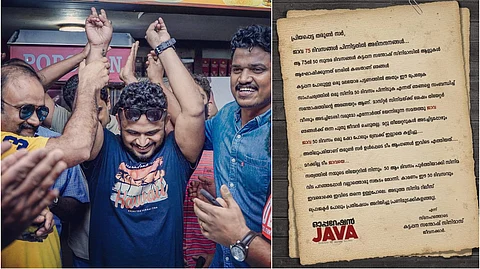 തിയറ്റര് അടക്കേണ്ടിവരുമോ എന്ന് ഭയന്നപ്പോള് കിട്ടിയ പുതുജീവന്, ഓപ്പറേഷന് ജാവ ടീമിനോട് കട്ടപ്പനയിലെ തിയറ്റര് ജീവനക്കാര്