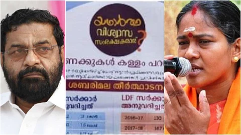 ക്ഷേത്രങ്ങൾക്കും ശബരിമലക്കുമായി ചെലവഴിച്ച തുക പ്രചാരണ വിഷയമാക്കി എൽഡിഎഫിന്റെ പോസ്റ്ററുകൾ; കടകംപള്ളിയുടെ പൂഴിക്കടകനെന്ന് ശോഭ