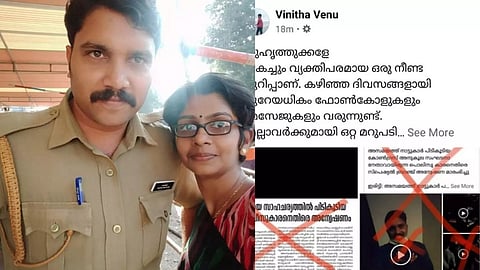 ക്രൈം ബ്രാഞ്ചിന് തല്ലും കൊല്ലും എന്നുള്ള ഭീഷണിയൊക്കെ തമാശയാണ്; നിരന്തരമായി വേട്ടയാടപ്പെടുന്നുവെന്ന് മാധ്യമ പ്രവർത്തക വിനീത വേണു