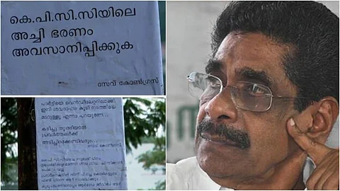 കെപിസിസി ഓഫീസിലെ  സുഖജീവിതം അവസാനിപ്പിക്കണം; അടിച്ചിറക്കേണ്ടി വരും; മുല്ലപ്പള്ളിക്കെതിരെ  പോസ്റ്ററുകൾ