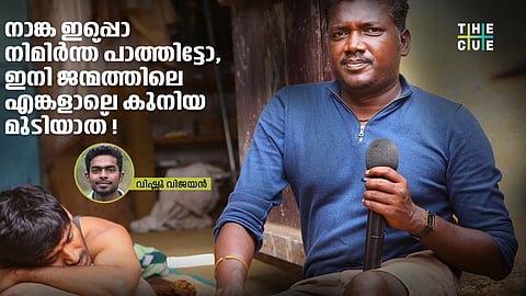 'ഇനി ജന്മത്തിലെ എങ്കളാലെ കുനിയ മുടിയാത്', ആനപ്പുറമേറി വരുന്ന കര്ണന്