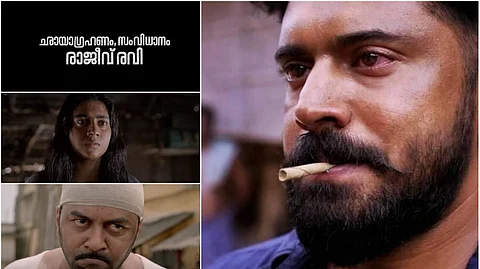 Thuramukham Official Teaser