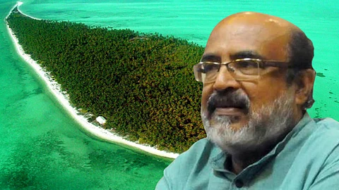 ലക്ഷദ്വീപിന്റെ
സ്വൈരജീവിതം തകര്ക്കാന് എന്താണ് പ്രേരണ? ഒറ്റ ഉത്തരം ആ ജനതയില് 99 ശതമാനവും മുസ്ലിങ്ങളാണ്