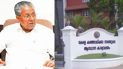 ക്രൈസ്തവർക്കെതിരെയുള്ള വിവേചനം ഇല്ലാതാക്കും; ന്യൂനപക്ഷ ക്ഷേമ വകുപ്പ് മുഖ്യമന്ത്രി ഏറ്റെടുത്ത നടപടിയെ സ്വാഗതം ചെയ്ത് കത്തോലിക്ക സഭ