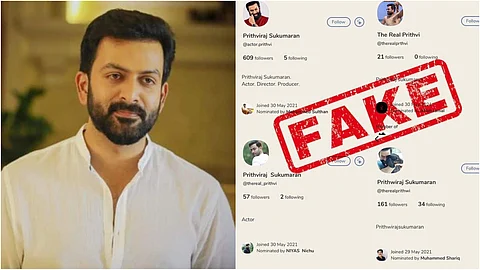 പൃഥ്വിരാജിനും വ്യാജൻ, ക്ളബ് ഹൗസ് അക്കൗണ്ട് ഇല്ലെന്ന് താരം