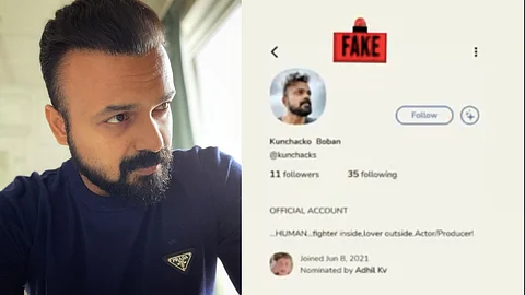 കുഞ്ചാക്കോ ബോബനും വ്യാജൻ ; ഞാൻ എന്റെ ഹൗസിൽ മാത്രമാണ് ഉള്ളത്, ഒരു ക്ലബിങ്ങും ഇല്ലെന്ന് താരം