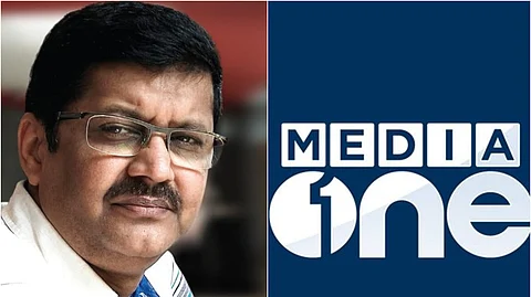 'ഭരണകൂടത്തെ തൃപ്തിപ്പെടുത്തി വാര്ത്തകള് നല്കാനാവില്ല'; അപ്പീലുമായി മീഡിയ വണ്