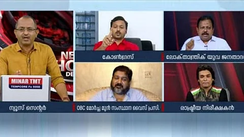 കൊടകര കുഴല്പ്പണക്കേസ് ചര്ച്ചയ്ക്കിടെ വിനു വി ജോണിന് ഉന്നത ഉദ്യോഗസ്ഥന്റെ ഭീഷണി സന്ദേശം; ലൈവില് സന്ദേശം വായിച്ച് വിനു വി ജോണ്