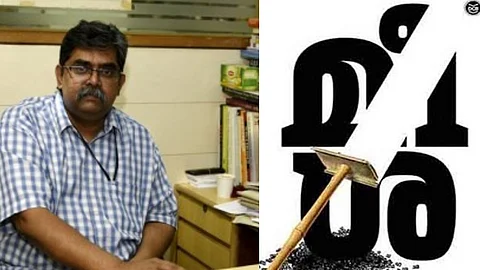 മാതൃഭൂമിയില് എത്ര കോള് വന്നതുകൊണ്ടാണ് 'മീശ' പിന്വലിച്ചത്; എതിരാളിയെ പര്വ്വതീകരിക്കുകയാണ്
ദ ക്യൂവിനോട് ആര് രാജഗോപാല്