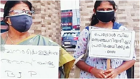 'പൊറുതിമുട്ടിയാല് എത് മിത്രവും പ്രതിഷേധിച്ചുപോകും' ,ബി.ജെ.പി പ്രതിഷേധത്തില് ഡിവൈഎഫ്ഐ പ്ലക്കാര്ഡ്, ട്രോളി റഹീം