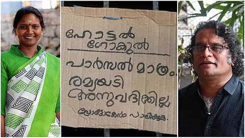 രമ്യയും ബല്റാമും കാണിച്ചത് തെമ്മാടിത്തം,എതിര്ക്കുന്ന ഈ ബോര്ഡുകള് ദളിത് വിരുദ്ധത: ഹരീഷ് പേരടി
