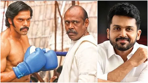 പഴയ മദ്രാസിലേക്ക് കൂട്ടികൊണ്ടുപോകുന്നു; കഥാപാത്രങ്ങളുടേത് ഗംഭീര പ്രകടനം; സര്പാട്ട പരമ്പരയെ അഭിനന്ദിച്ച് കാർത്തി