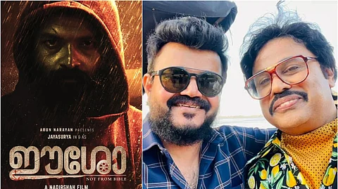 'ഈശോ'യില് പുതിയ വിവാദം, ഫിലിം ചേംബറില് രജിസ്റ്റര് ചെയ്തില്ലെന്ന് പ്രതിനിധികള്