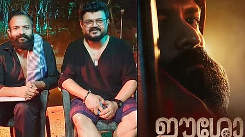 'പി.സി ജോര്ജ്ജ് തല വെട്ടുമെന്ന് വരെ പറഞ്ഞു', ഈശോ സിനിമ കണ്ട
മതവിശ്വാസികള് കെട്ടിപ്പിടിച്ചു: നാദിര്ഷ