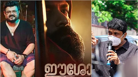 ഈശോ സിനിമയെ പിന്തുണച്ച് ഡിവൈഎഫ്ഐ, ആവിഷ്കാര സ്വാതന്ത്ര്യത്തിന് നേരെയുള്ള കടന്നു കയറ്റം