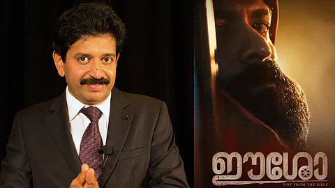 'അത് ആരോ പടച്ചുവിട്ട വാചകങ്ങള്', തന്റെ പേരില് ഈശോ ചിത്രത്തിനെതിരെ നടക്കുന്ന പ്രചരണം വ്യാജമെന്ന് ഗോപിനാഥ് മുതുകാട്