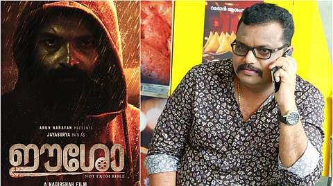 ക്രിസ്തീയതയെ അവഹേളിക്കുന്ന ഒന്നും തന്നെ 'ഈശോ'യില് ഇല്ല: തിരക്കഥാകൃത്ത് സുനീഷ് വാരനാട്