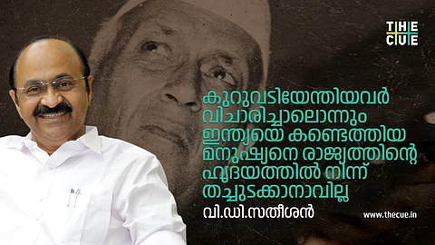 നികുതിദായകൻ്റെ പണം കൊണ്ട് നടത്തുന്ന സ്ഥാപനം പൂണെയിലെ തീവ്രവാദത്തിൻ്റെ കുഴലൂത്തുകാരാകരുത്
