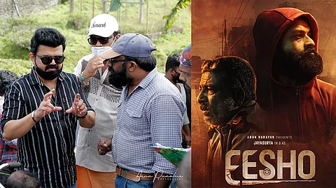 ഈശോ എന്ന പേര് വെട്ടി ഫിലിം ചേംബര്, സാങ്കേതിക കാരണമുയര്ത്തി രജിസ്ട്രേഷന് തള്ളി