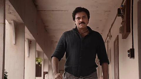 #GlimpseOfBheemlaNayak