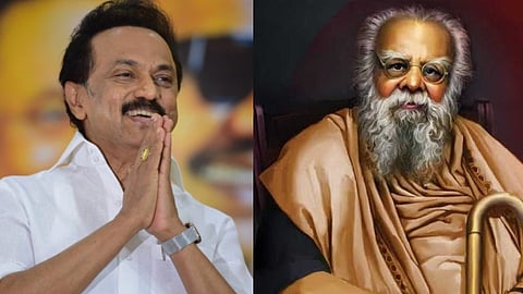 പെരിയാറിന്റെ ജന്മദിനം ഇനിമുതല് സാമൂഹിക നീതി ദിനമായി ആചരിക്കുമെന്ന് എം.കെ.സ്റ്റാലിന്