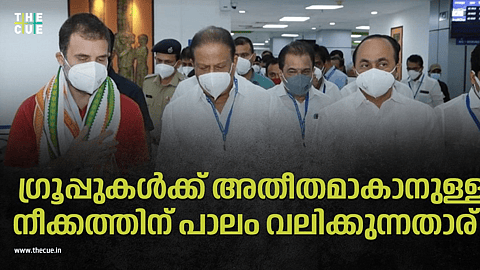 വി.എം സുധീരന്റെ രാജി ആര്ക്ക് വേണ്ടി?