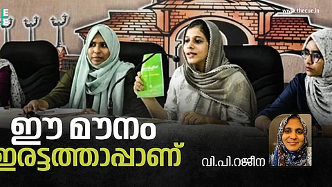 നജ്മ തബ്ഷീറ