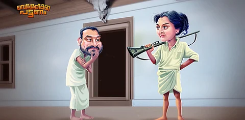 വെള്ളരിക്കാപ്പട്ടണം