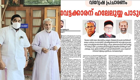 വിദ്വേഷ പ്രചാരകന് ഗുഡ് സര്ട്ടിഫിക്കറ്റ്, അരമനകള് കയറിയിറങ്ങുന്നത് അപമാനകരം; വി.എന് വാസവനെതിരെ സമസ്ത ലേഖനം
