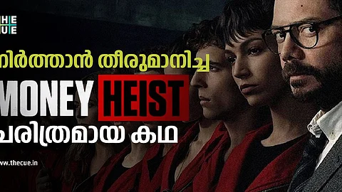 ഫ്ളോപ്പ് ആയി അവസാനിപ്പിച്ചിടത്ത് നിന്ന് ഉയിര്പ്പ്, തോറ്റ് തോറ്റാണ് പ്രൊഫസറും സംഘവും ഇവിടെത്തിയത്; മണിഹെയ്സ്റ്റ് ചരിത്രമായ കഥ