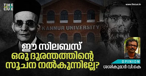'സ്വന്തം തീരുമാനമെടുക്കുന്ന വൈസ് ചാന്സലര്', ഈ സിലബസ് ഒരു ദുരന്തത്തിന്റെ സൂചന നല്കുന്നില്ലേ?