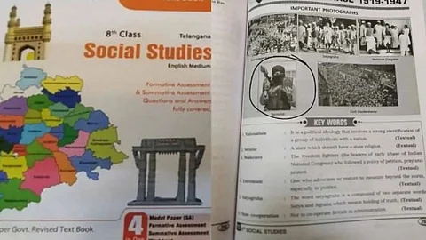 ഒരു കയ്യില് റോക്കറ്റ് ലോഞ്ചറും, മറുകയ്യില് ഖുറാനും; പാഠപുസ്തകത്തിലെ ഇസ്ലാമോഫോബിക് ഉള്ളടക്കം നീക്കം ചെയ്യണമെന്ന് ആവശ്യം