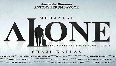 'മോഹന്ലാല് ഒറ്റക്കോ?'; ഷാജി കൈലാസ് ചിത്രം എലോണ്