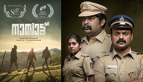 'നായാട്ട്' സ്വീഡിഷ് ധാക്ക ഇന്റര്നാഷണല് ഫിലിം ഫെസ്റ്റിവലുകളിലേക്ക്