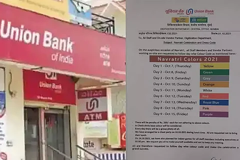 ഒമ്പത് ദിവസവും കളർ കോഡ്, ലംഘിച്ചാൽ പിഴ; വിചിത്ര ഉത്തരവുമായി യൂണിയൻ ബാങ്ക്