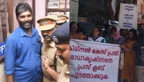 ക്രിമിനലിന് കുട പിടിക്കാനല്ലല്ലോ പ്രസ്ക്ലബ്?, ആത്മാഭിമാനമുള്ള സ്ത്രീകളെയാണ് രാധാകൃഷ്ണന് അപമാനിക്കുന്നത്: രമ്യ മുകുന്ദന്